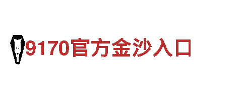 6566体育app浏览器为您打造独一无二的品牌形象